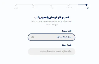 برنامه طراحی لوگو برای پیج شمع سازی